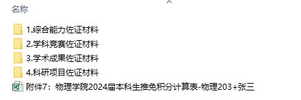 Dingtalk_20230619205350