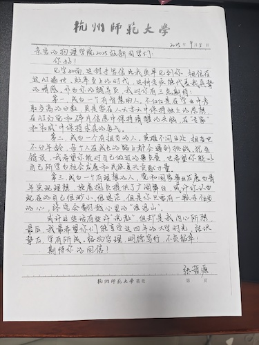 微信图片_20250906225753_85_29